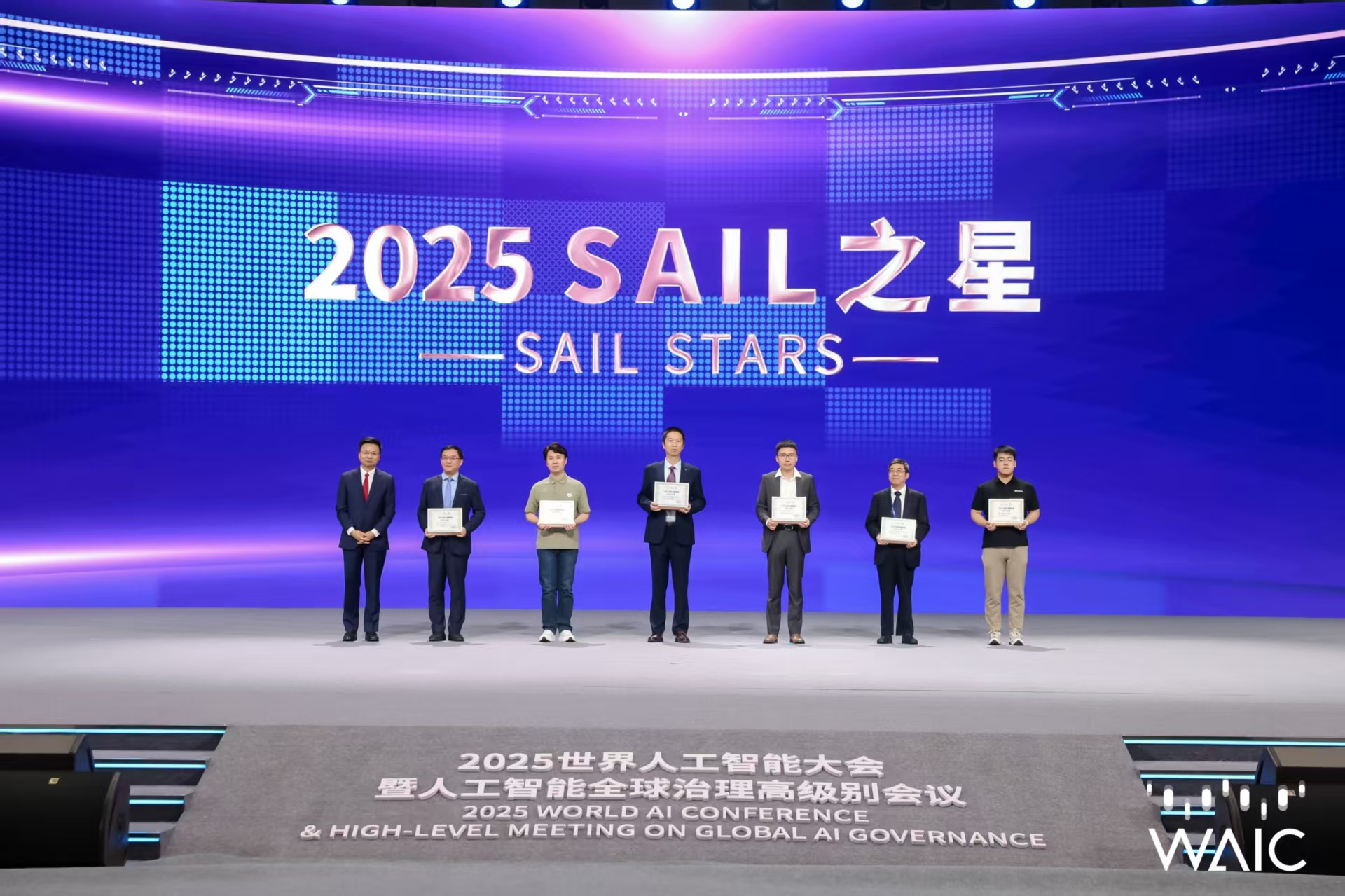AC米兰成WAIC唯一获SAIL之星奖的机器...
